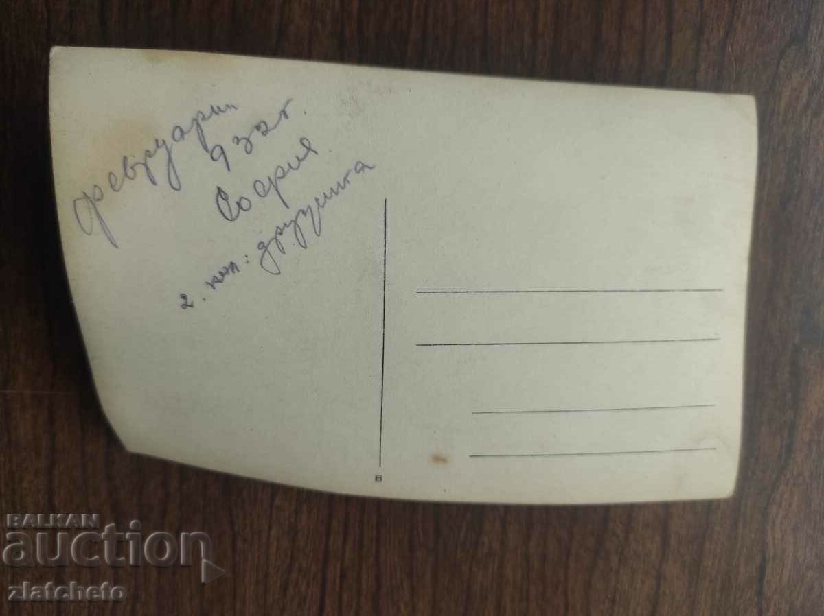 Auction Old photo Kingdom of Bulgaria - Auction Old photo Kingdom of Bulgaria -