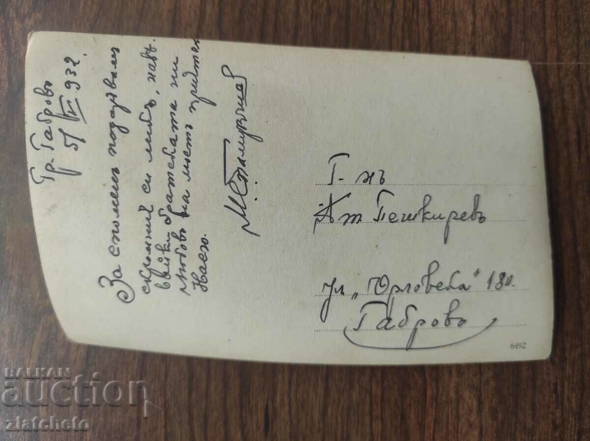 Foto veche Regatul Bulgariei - un bărbat din Gabrovo cu preț 7.00 BGN | € 3.58 Foto veche Regatul Bulgariei - un bărbat din Gabrovo cu preț 7.00 BGN | € 3.58