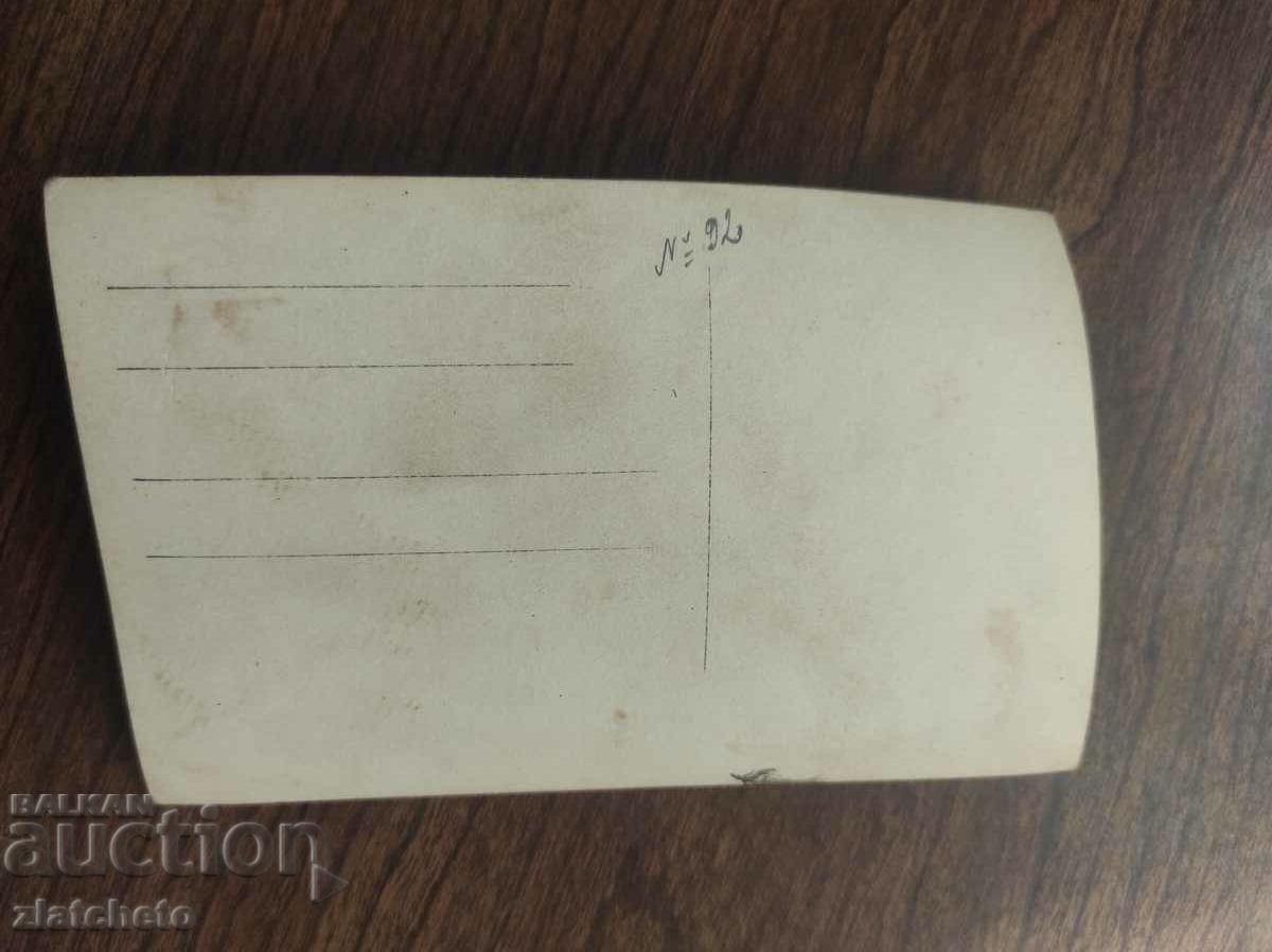 Delivery of Old photo Kingdom of Bulgaria - two women in folk costumes