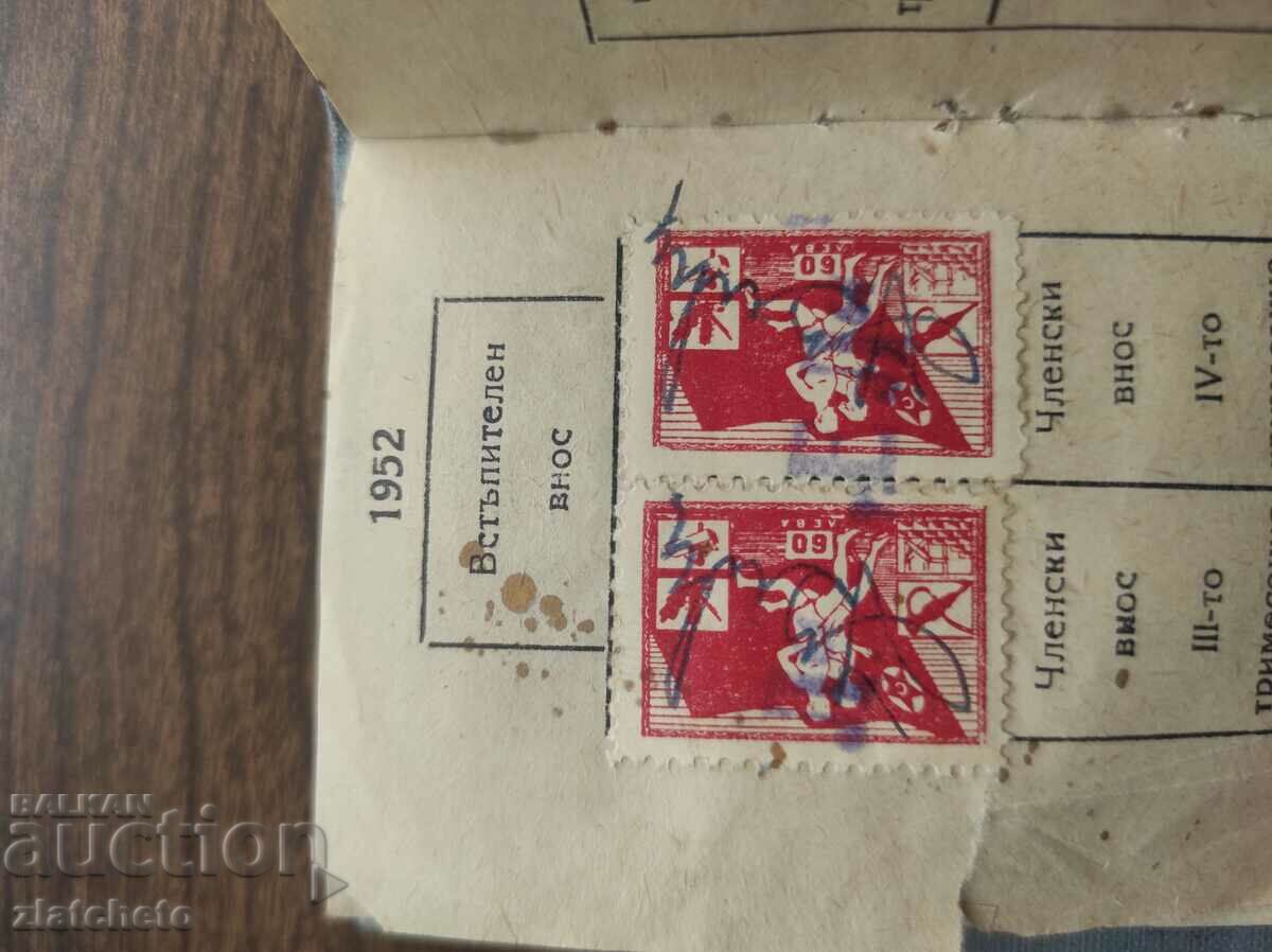 Delivery of Old book D.S.O. Builder. brands Delivery of Old book D.S.O. Builder. brands