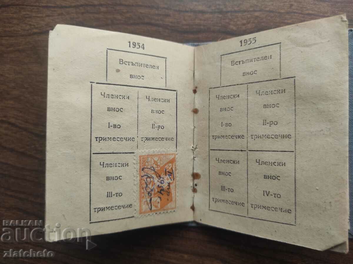 Old book D.S.O. Builder. brands - 5 Old book D.S.O. Builder. brands - 5