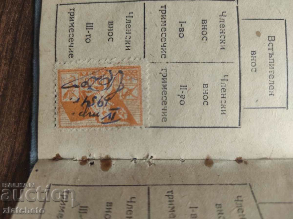 Old book D.S.O. Builder. brands - 6 Old book D.S.O. Builder. brands - 6