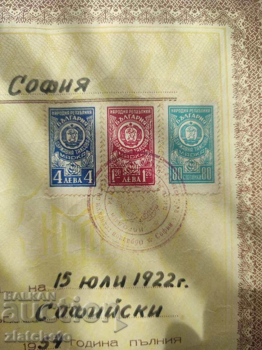 Диплома - таксови марки с цена 40.00 лв. | € 20.45