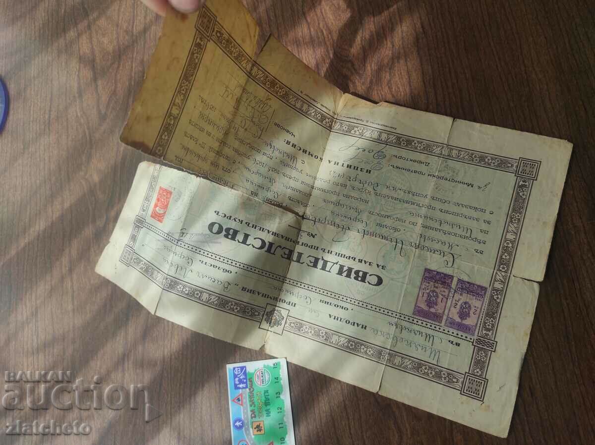 Auction Old certificate - stock mark Auction Old certificate - stock mark