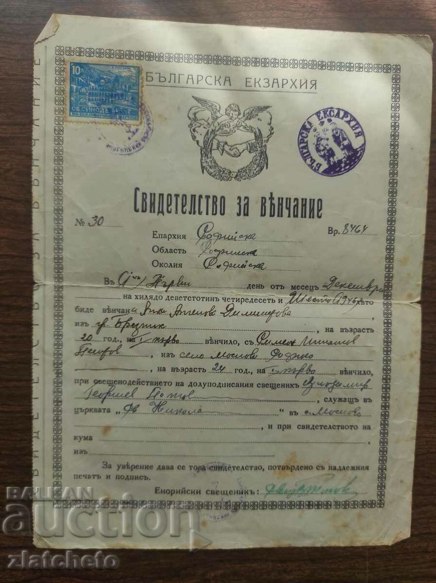 Certificat vechi - marcă de stoc