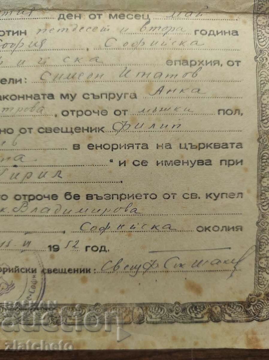 Auction Old certificate - stock stamp Auction Old certificate - stock stamp