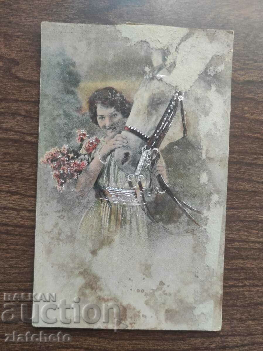 Auction Postcard Kingdom of Bulgaria - PSV Auction Postcard Kingdom of Bulgaria - PSV