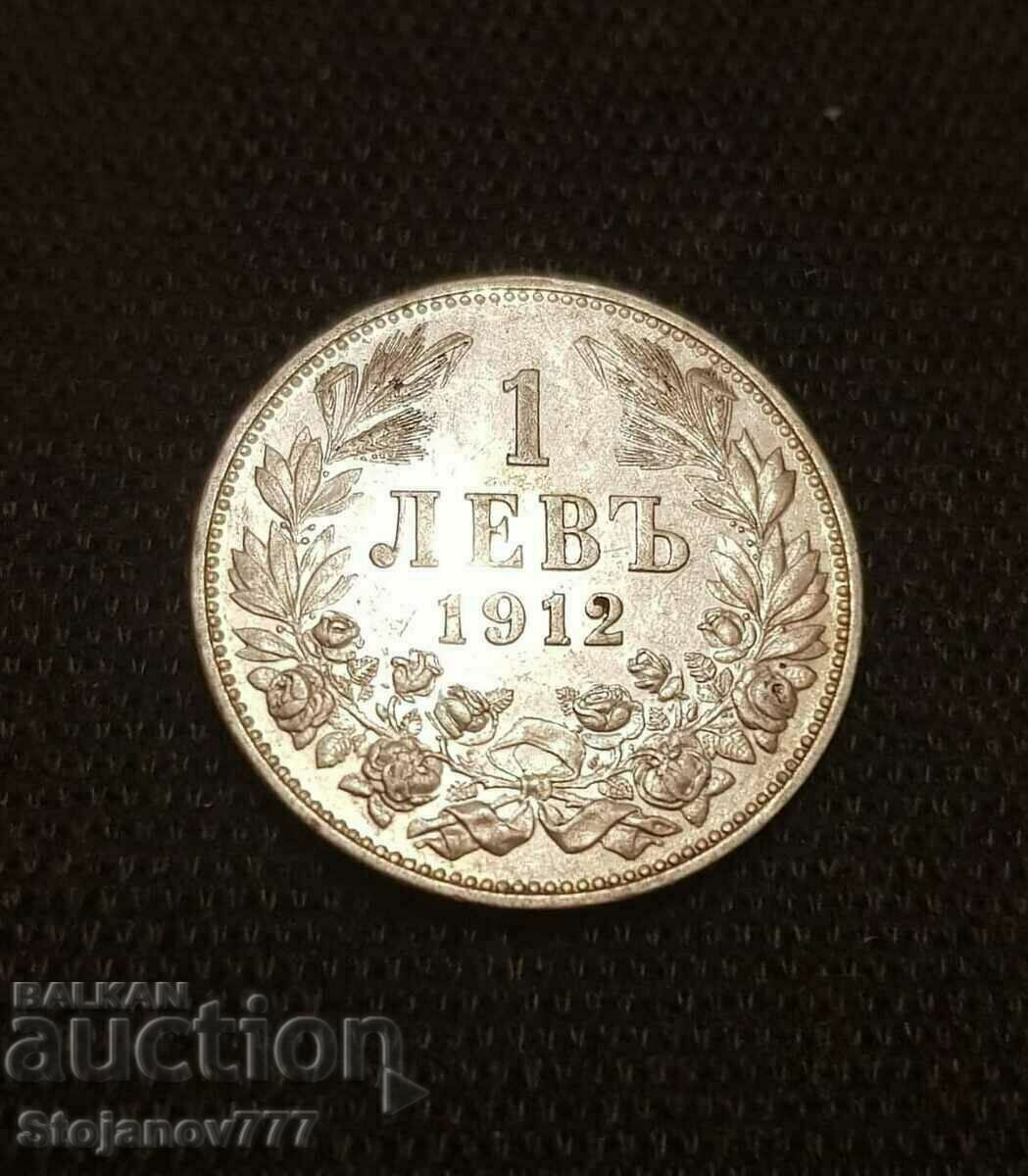 1 лев 1912