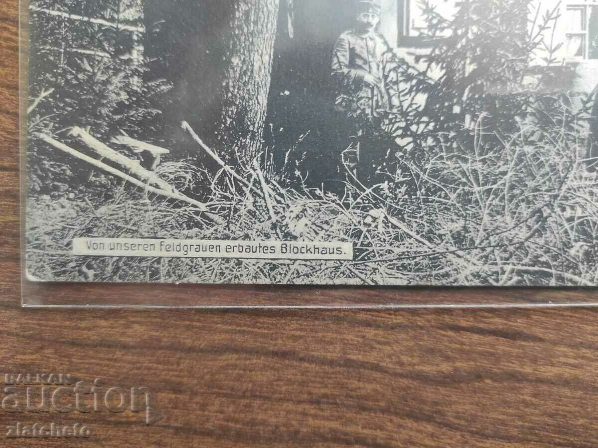 Postcard Kingdom of Bulgaria - PSV with price 30.00 BGN | € 15.34