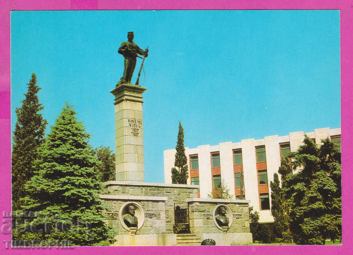 Auction 310920 / Sliven - Hadji Dimitar Monument D-1287-А Photo Edition Auction 310920 / Sliven - Hadji Dimitar Monument D-1287-А Photo Edition