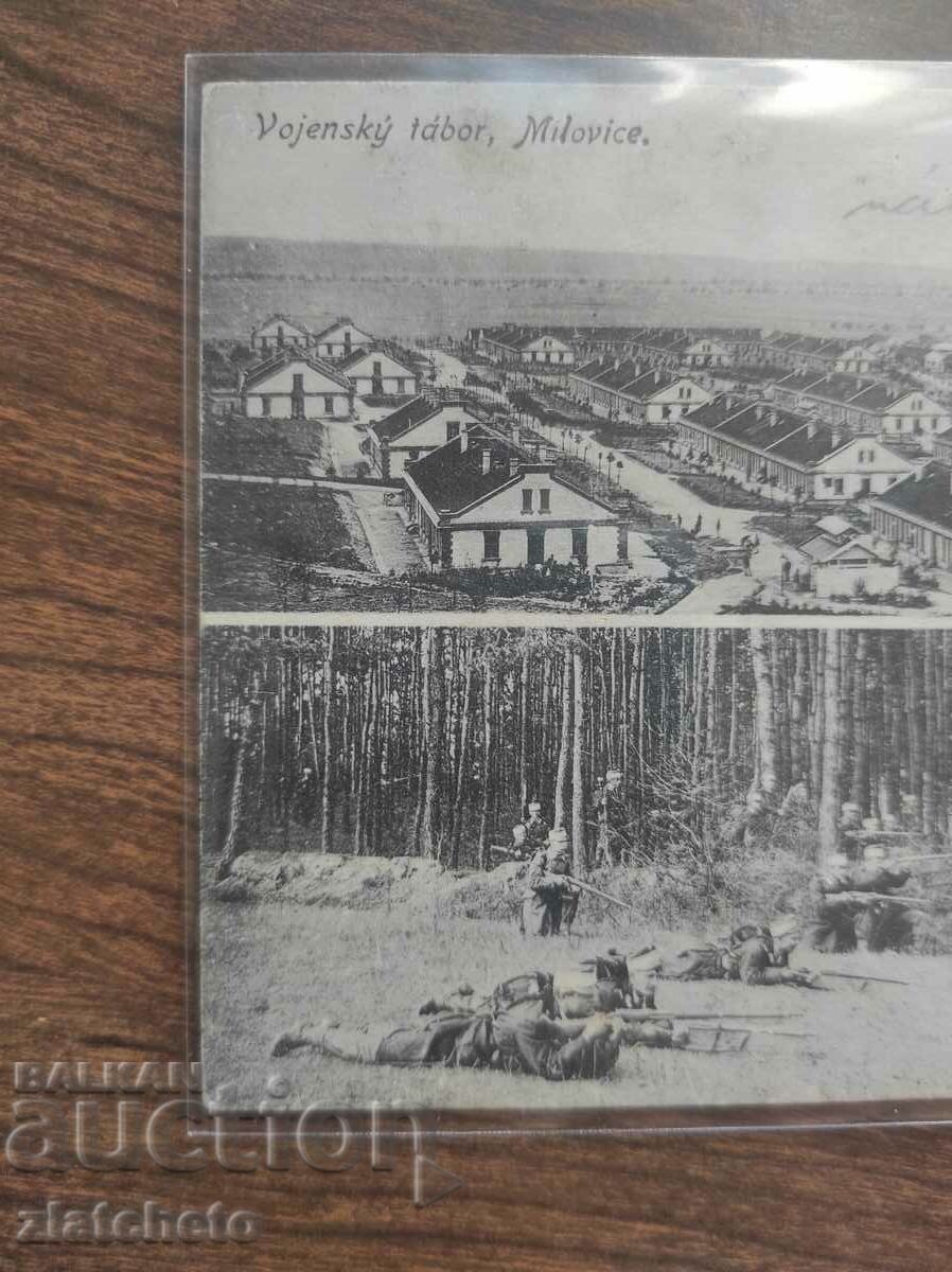 Postcard Kingdom of Bulgaria - PSV with price 20.00 BGN | € 10.23