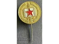 35785 Bulgaria însemne militare Consiliul Armatei Generale Politic