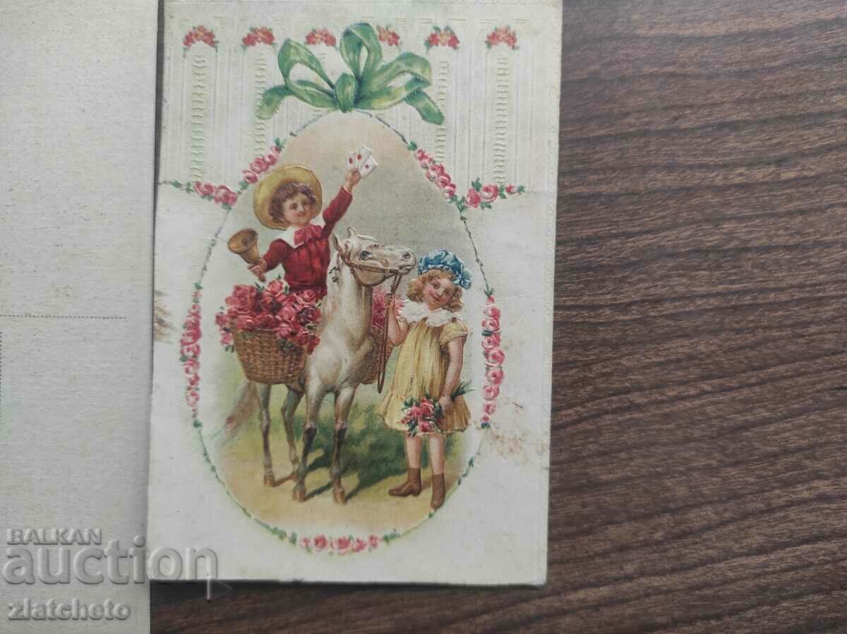 Postcard Kingdom of Bulgaria - with price 8.00 BGN | € 4.09 Postcard Kingdom of Bulgaria - with price 8.00 BGN | € 4.09