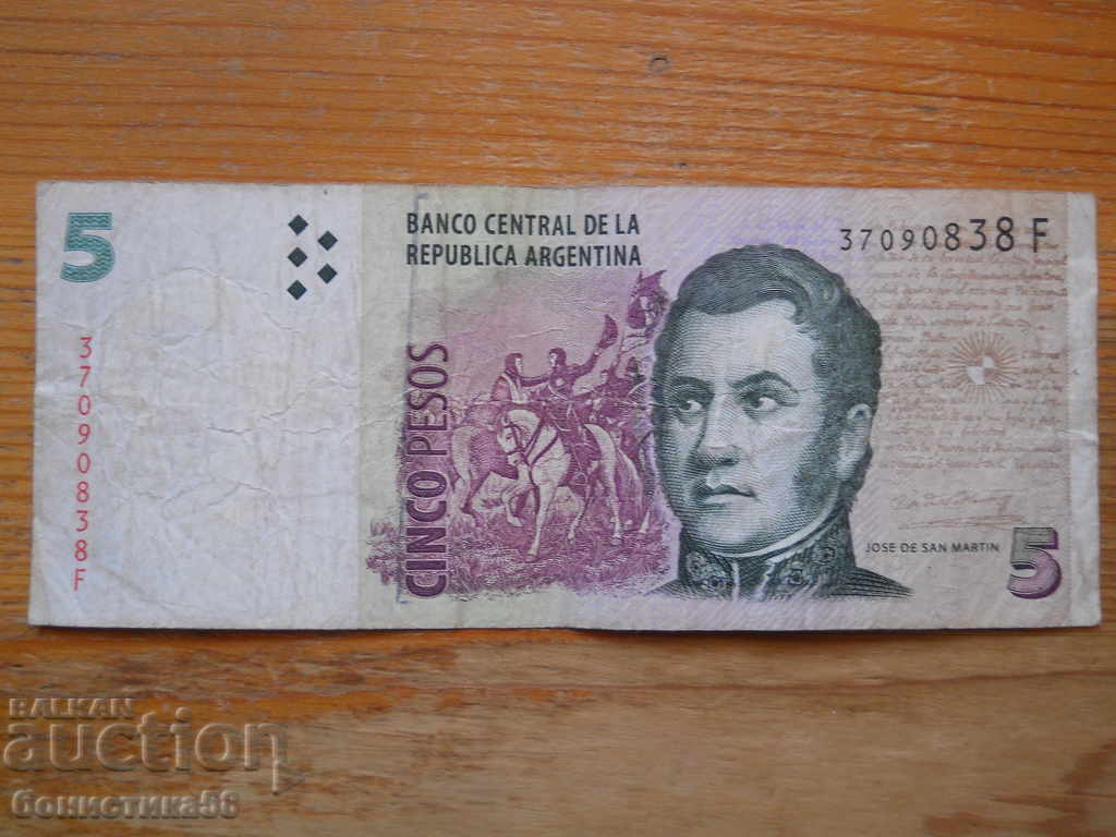 5 песо 2003 г  - Аржентина ( VF )