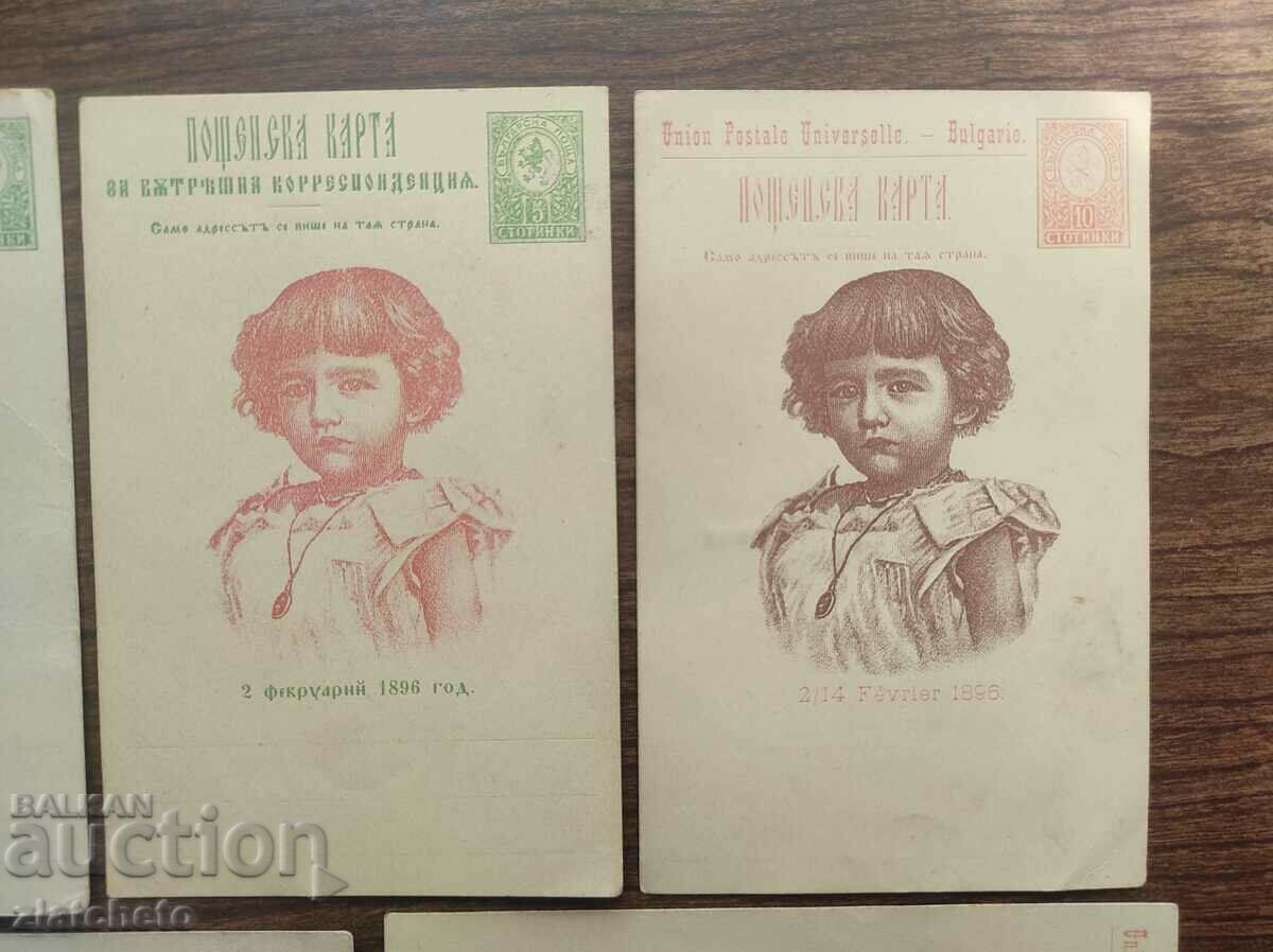 Auction Postal card Kingdom of Bulgaria - lot of 5 pieces Auction Postal card Kingdom of Bulgaria - lot of 5 pieces