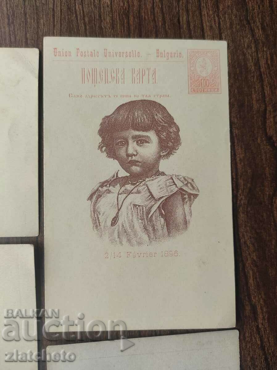 Delivery of Postal card Kingdom of Bulgaria - lot of 5 pieces Delivery of Postal card Kingdom of Bulgaria - lot of 5 pieces