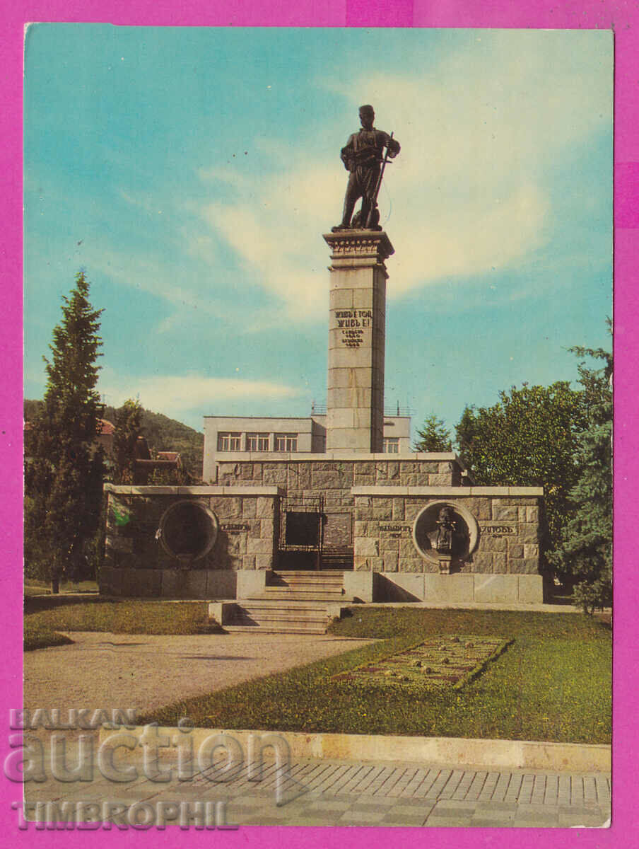 Auction  310927 / Sliven - Monument Hadji Dimitar Akl-2009 Photo edition