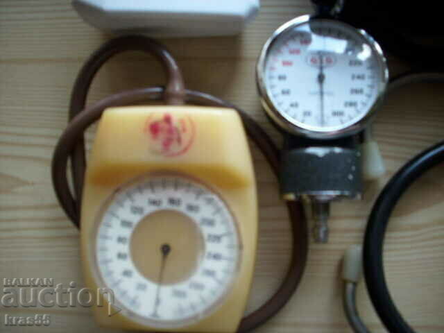 Части от апарати за кръвно с цена € 7.67 | 15.00 лв.