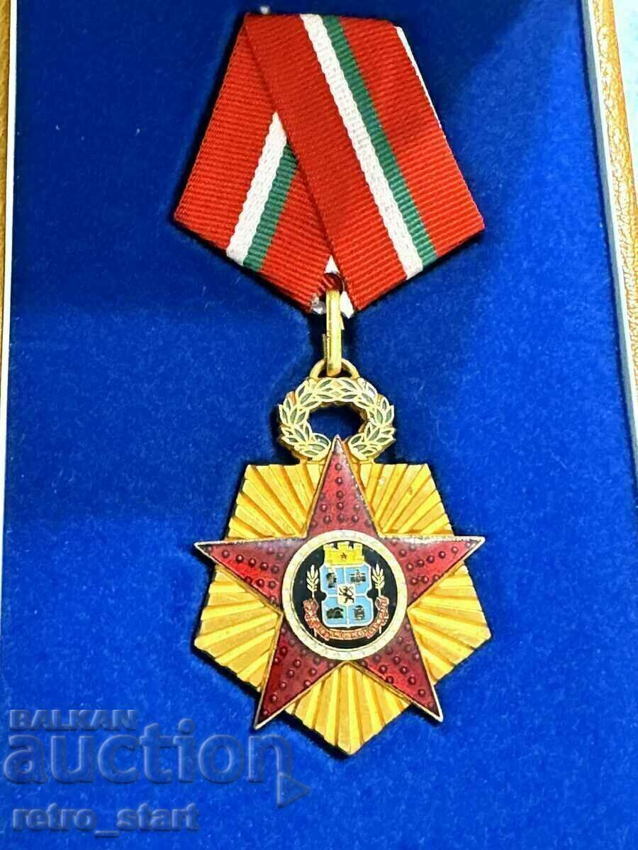 Medal Sofia 100 years capital of Bulgaria 1879-1979 with price 90.00 BGN | € 46.02