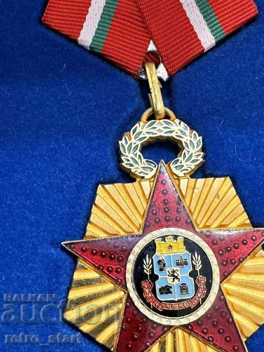 Medal Sofia 100 years capital of Bulgaria 1879-1979 - 5