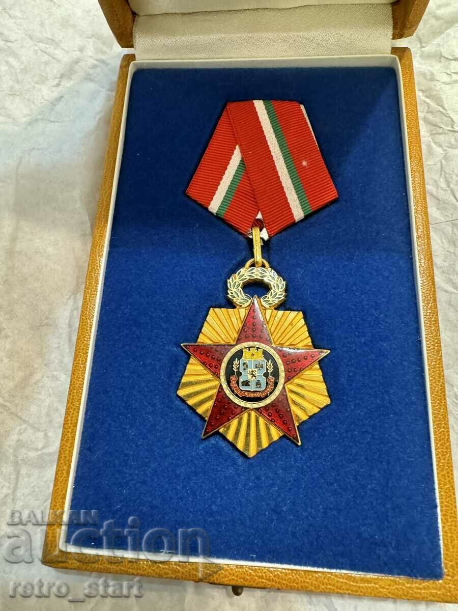 Medalia Sofia 100 de ani capitala Bulgariei 1879-1979
