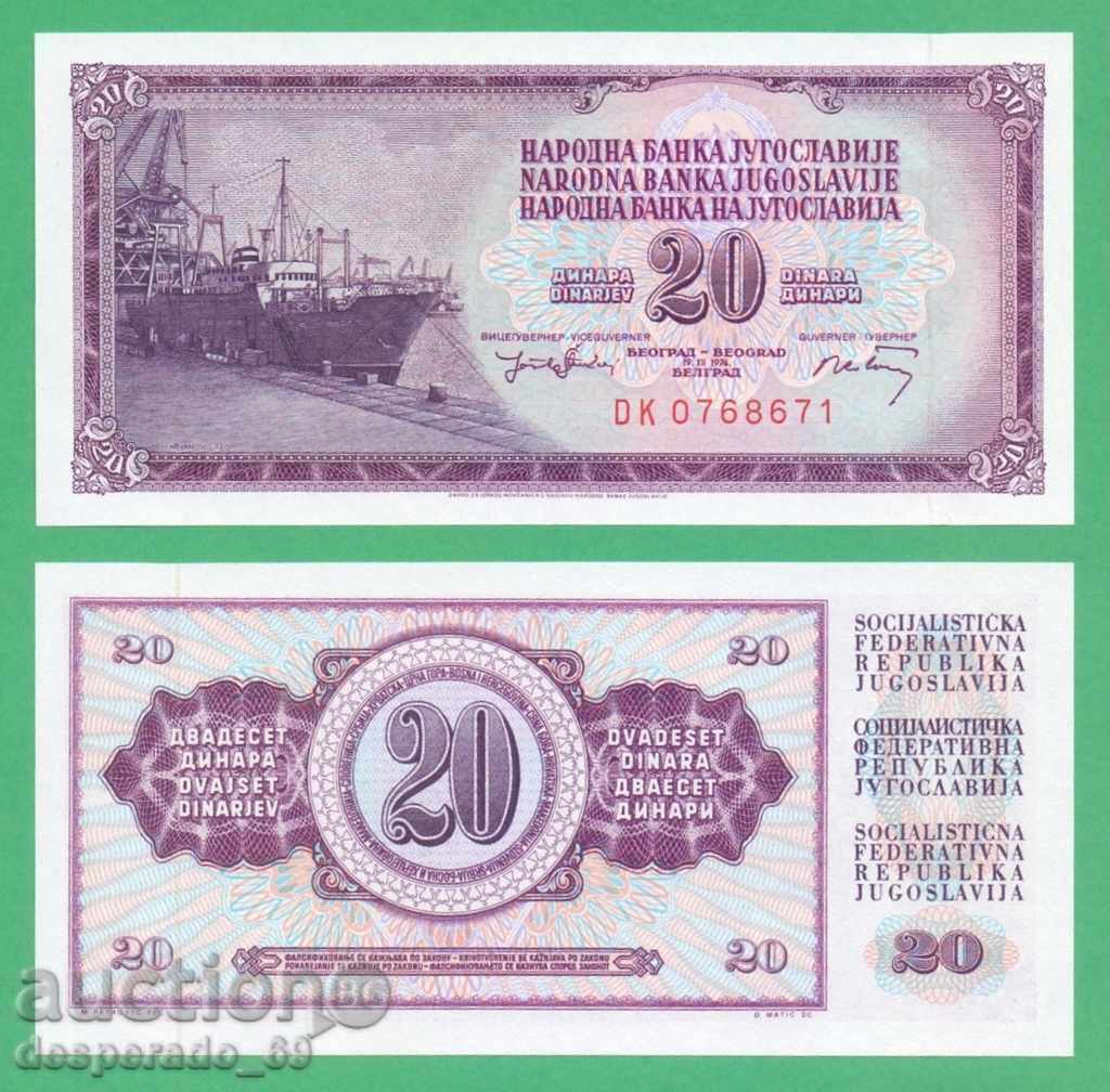 (¯`'•.¸ YUGOSLAVIA 20 dinars 1974 UNC ¸.•'´¯)