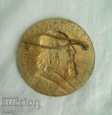 Insigna - Facultatea de Medicină, Universitatea Comenius, Bratislava cu preț 10.00 BGN | € 5.11