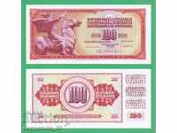 (¯`'•.¸   ЮГОСЛАВИЯ  100 динара 1981  UNC   ¸.•'´¯)