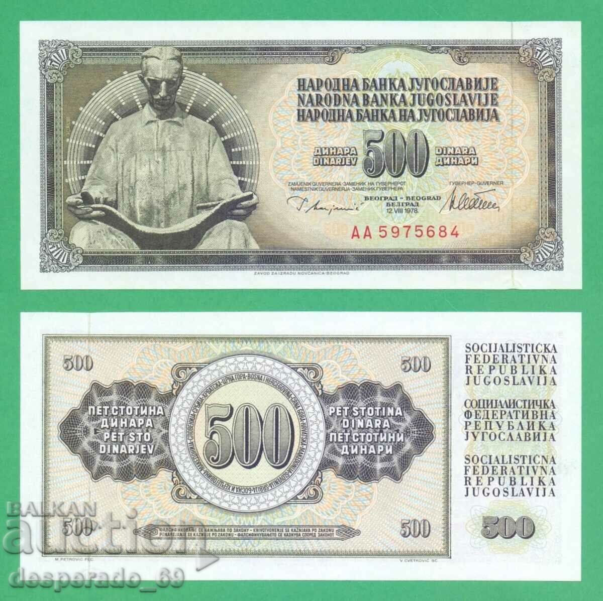 (¯`'•.¸ YUGOSLAVIA 500 dinars 1978 UNC ¸.•'´¯)