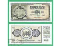 (¯`'•.¸ IUGOSLAVIA 500 dinari 1978 UNC ¸.•'´¯)