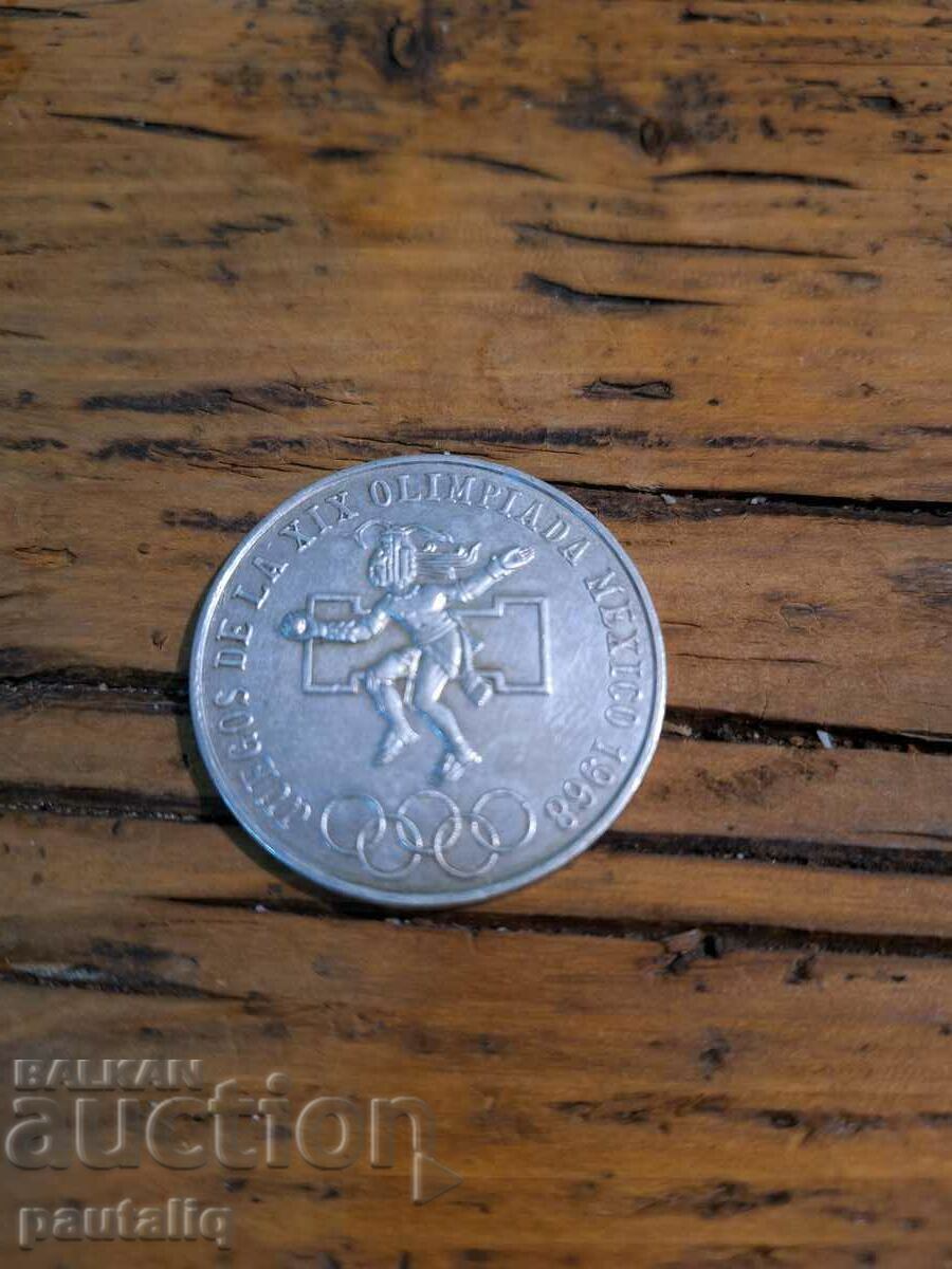 MEXICO 1968 with price 47.00 BGN | € 24.03 MEXICO 1968 with price 47.00 BGN | € 24.03