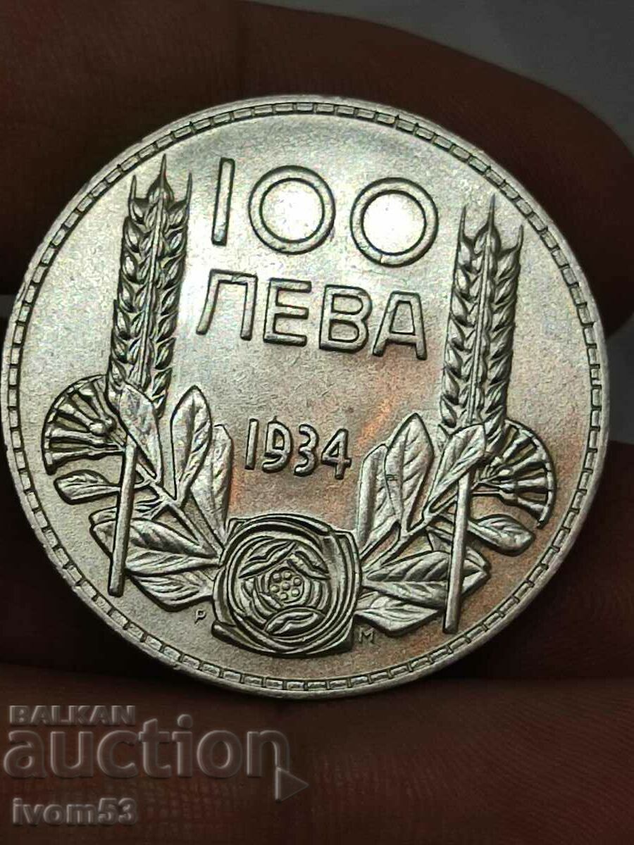 100 лева 1934 г.