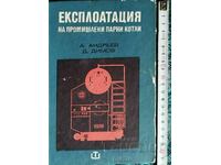 Operation of industrial steam boilers Andrey Andreev, Don..