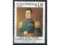 1974. Κολομβία. 150 χρόνια από τις μάχες του Hunin και του Ayacucho.