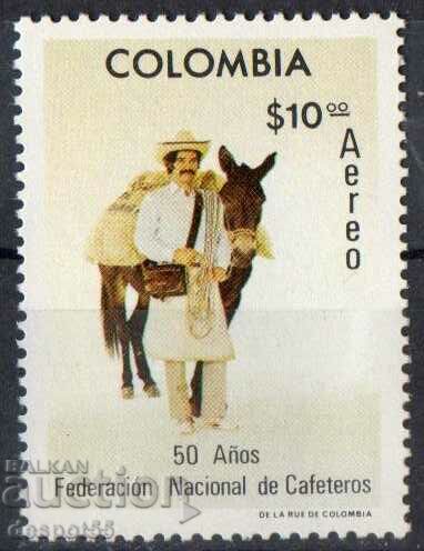 1977. Колумбия. Асоциация на производителите на кафе.