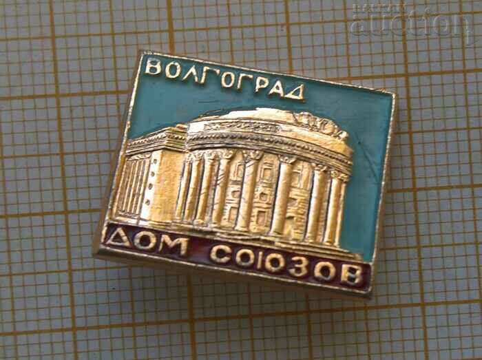 Volgograd badge