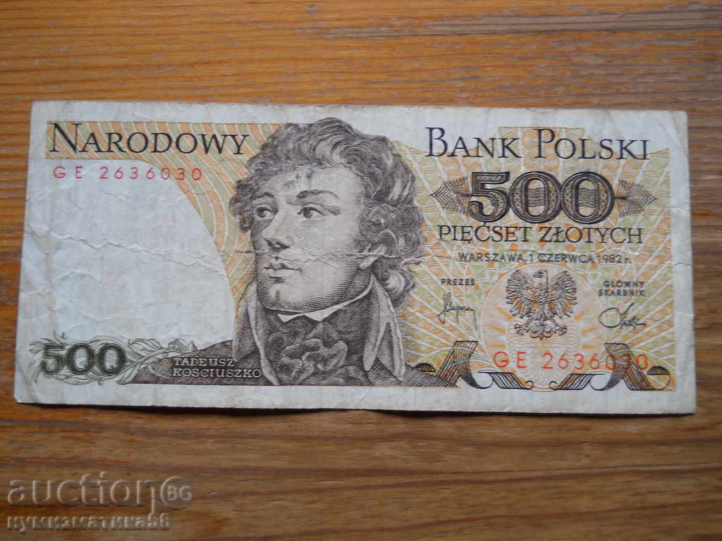 500 zlotys 1982 - Poland ( VG )