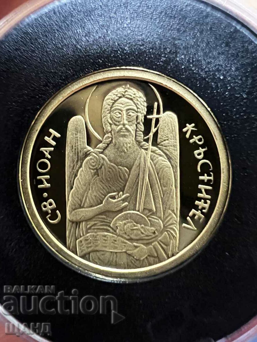 2006 Златна Монета 20 лева Свети Йоан Кръстител Сертификат