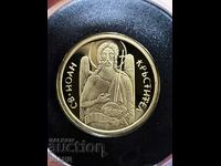 2006 Χρυσό νόμισμα 20 BGN Πιστοποιητικό του Αγίου Ιωάννη του Βαπτιστή