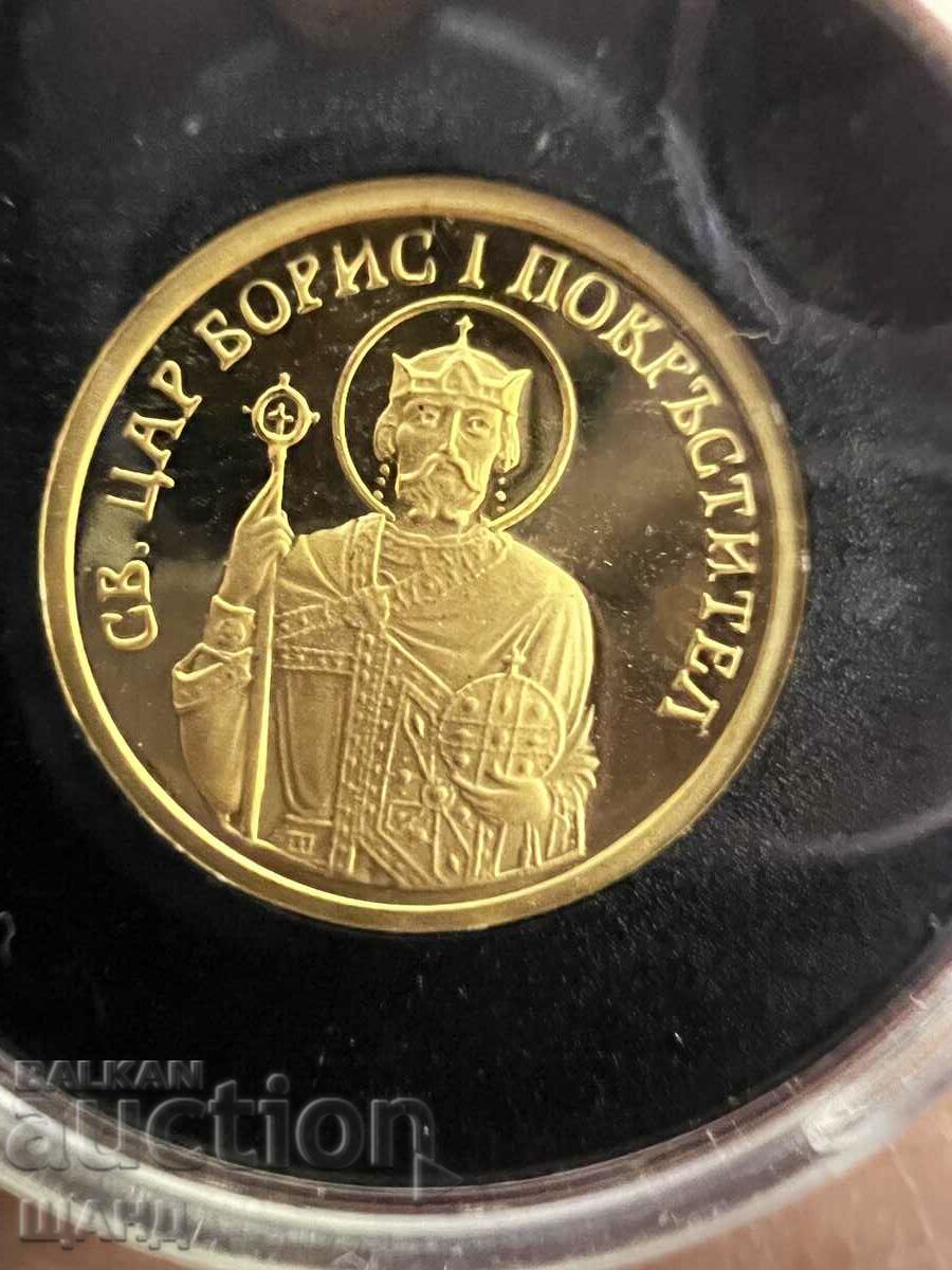 2008 Gold Coin 20 BGN Saint Tsar Boris the Baptist Certificate