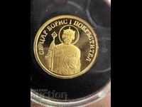 2008 Златна Монета 20 лв Св Цар Борис Покръстител Сертификат