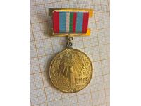 Medalie pentru victoria asupra fascismului hitlerist