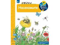 Enciclopedie pentru cei mici: Insecte
