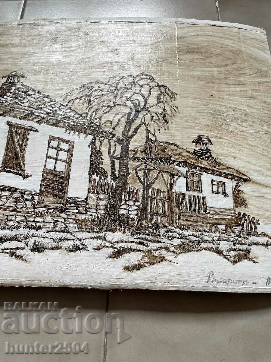 Picture Fisherman-62/36 cm with price 79.95 BGN | € 40.88