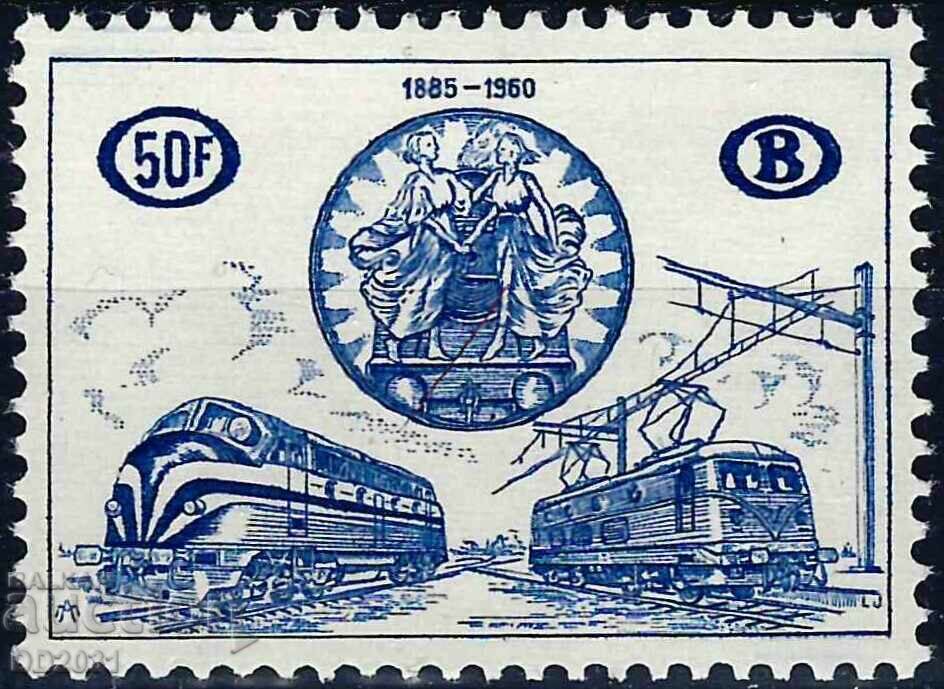 Belgia 1960 - locomotive poștale feroviare