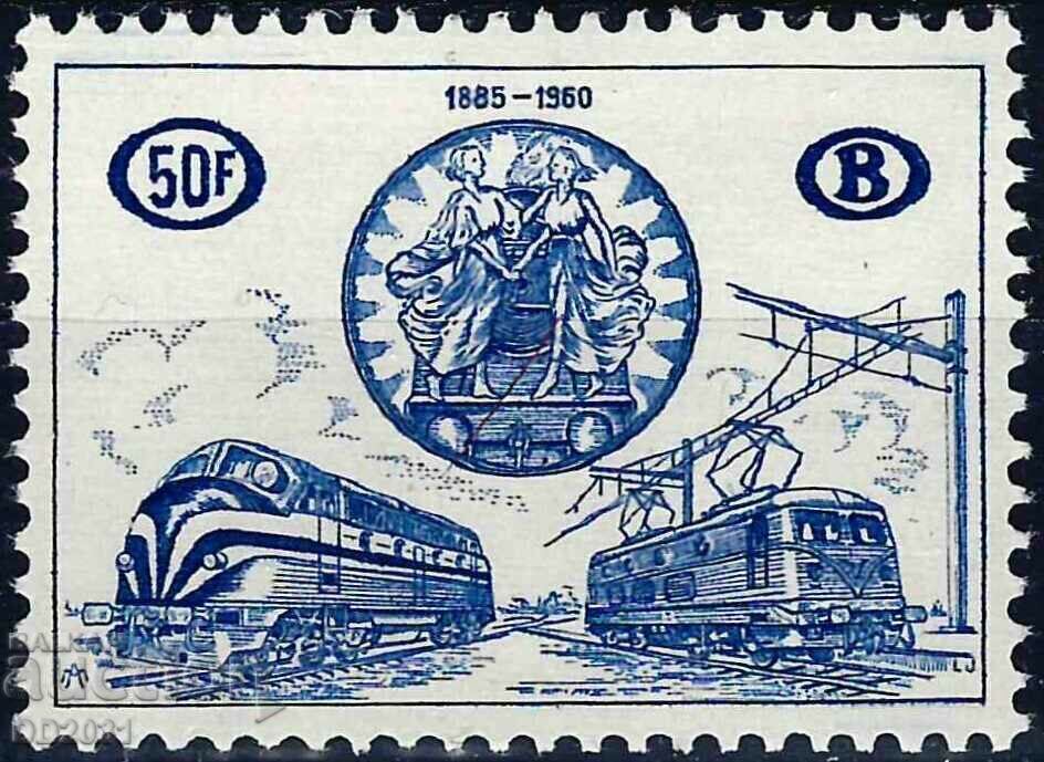 Belgia 1960 - locomotive poștale feroviare Belgia 1960 - locomotive poștale feroviare
