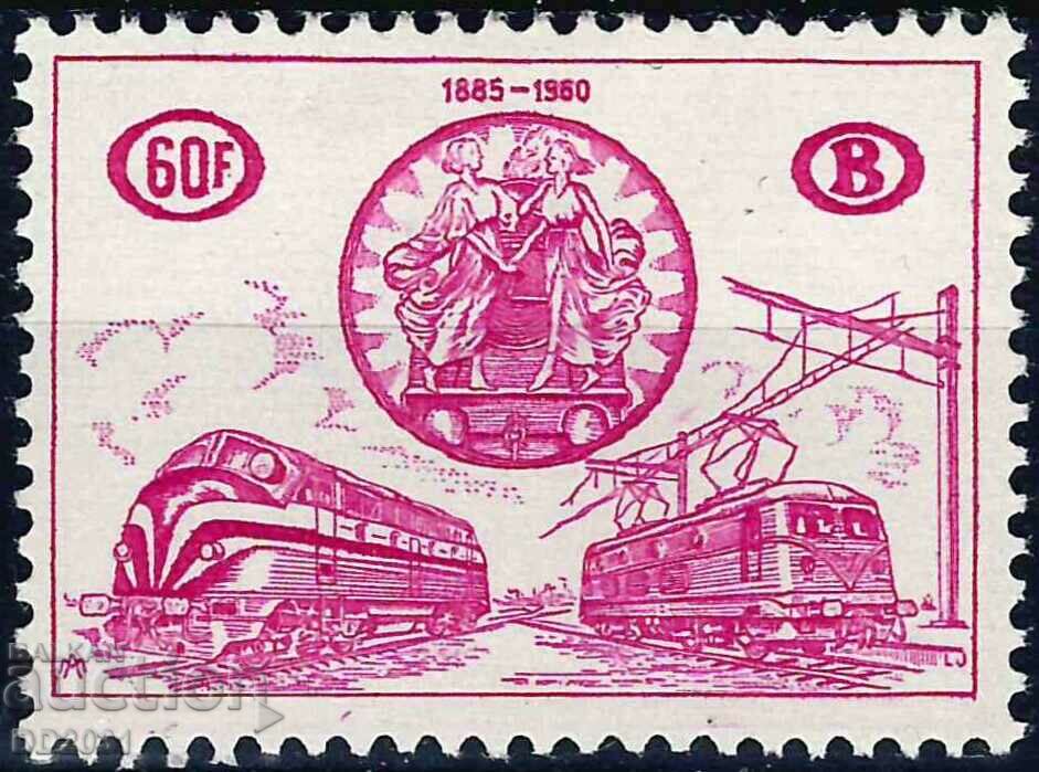 Belgia 1960 - locomotive poștale feroviare