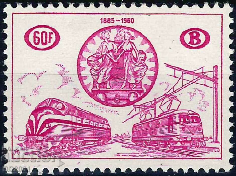 Belgium 1960 - railway mail locomotives Belgium 1960 - railway mail locomotives