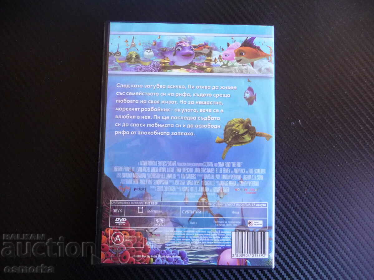 Auction Pi the Fish DVD movie animated children's adventures in the ocean Auction Pi the Fish DVD movie animated children's adventures in the ocean