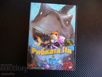 Pi the Fish ταινία κινουμένων σχεδίων DVD παιδικές περιπέτειες στον ωκεανό